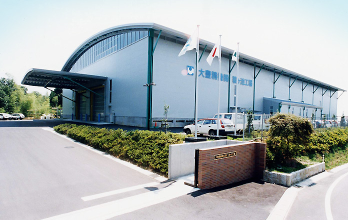 鞍ヶ池工場